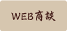 WEBk