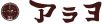 S}[N